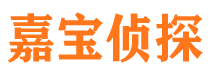 浦口寻人公司